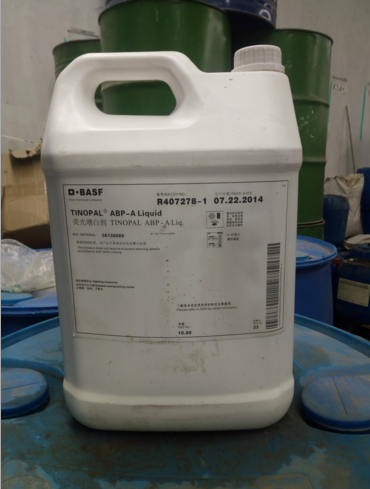 巴斯夫进口液体增白剂 Tinopal ABP-A Liquid 适合各种水性涂料使用