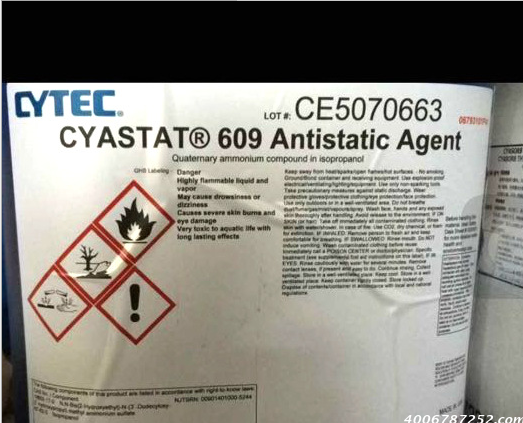 氰特CYTEC抗静电剂 CYASTAT609 涂布型抗静电剂（美国原装进口）