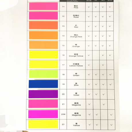 MAB-11荧光粉红 日光型有机色母荧光颜料 无毒荧光粉水溶性颜料