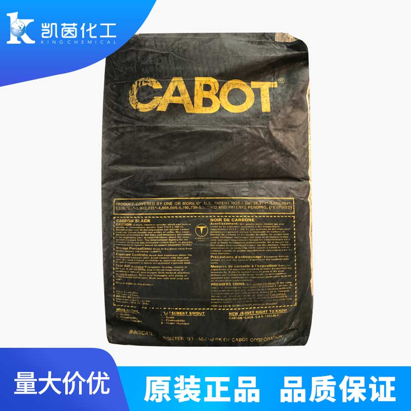 Cabot卡博特 VULCAN XC 72 导电碳黑