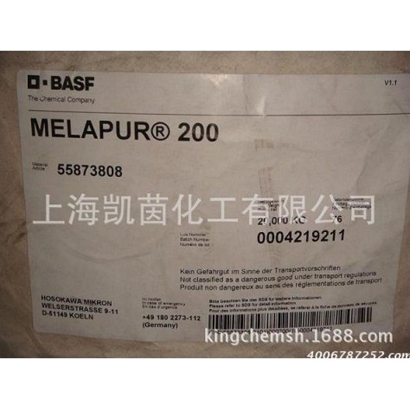 巴斯夫无卤阻燃剂MELAPUR200 PA专用阻燃剂