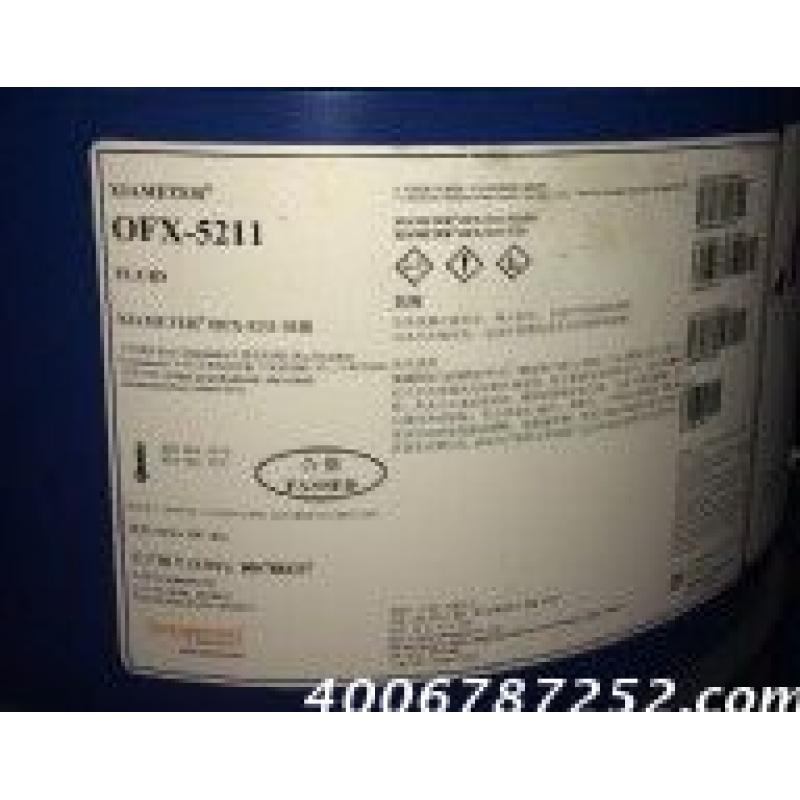 道康宁硅油OFX-5211