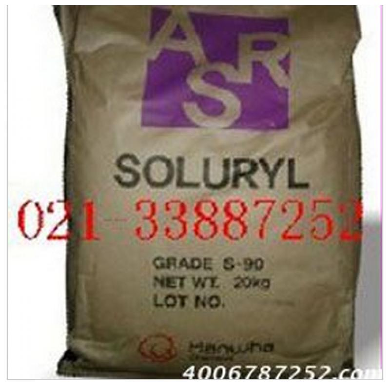 韩国韩华固体丙烯酸树脂Soluryl-90