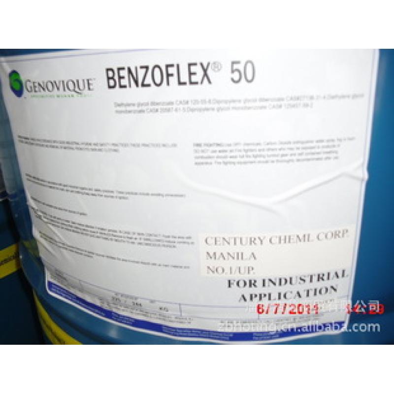 伊士曼 环保型增塑剂 水性胶粘剂体系用 Benzoflex 50