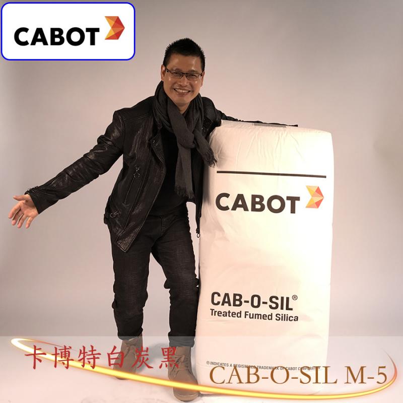 卡博特气相二氧化硅纳米白炭黑CAB-O-SIL M-5