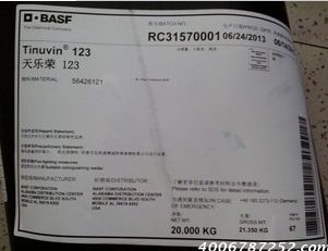 巴斯夫BASF 涂料级光稳定剂123 紫外吸收剂