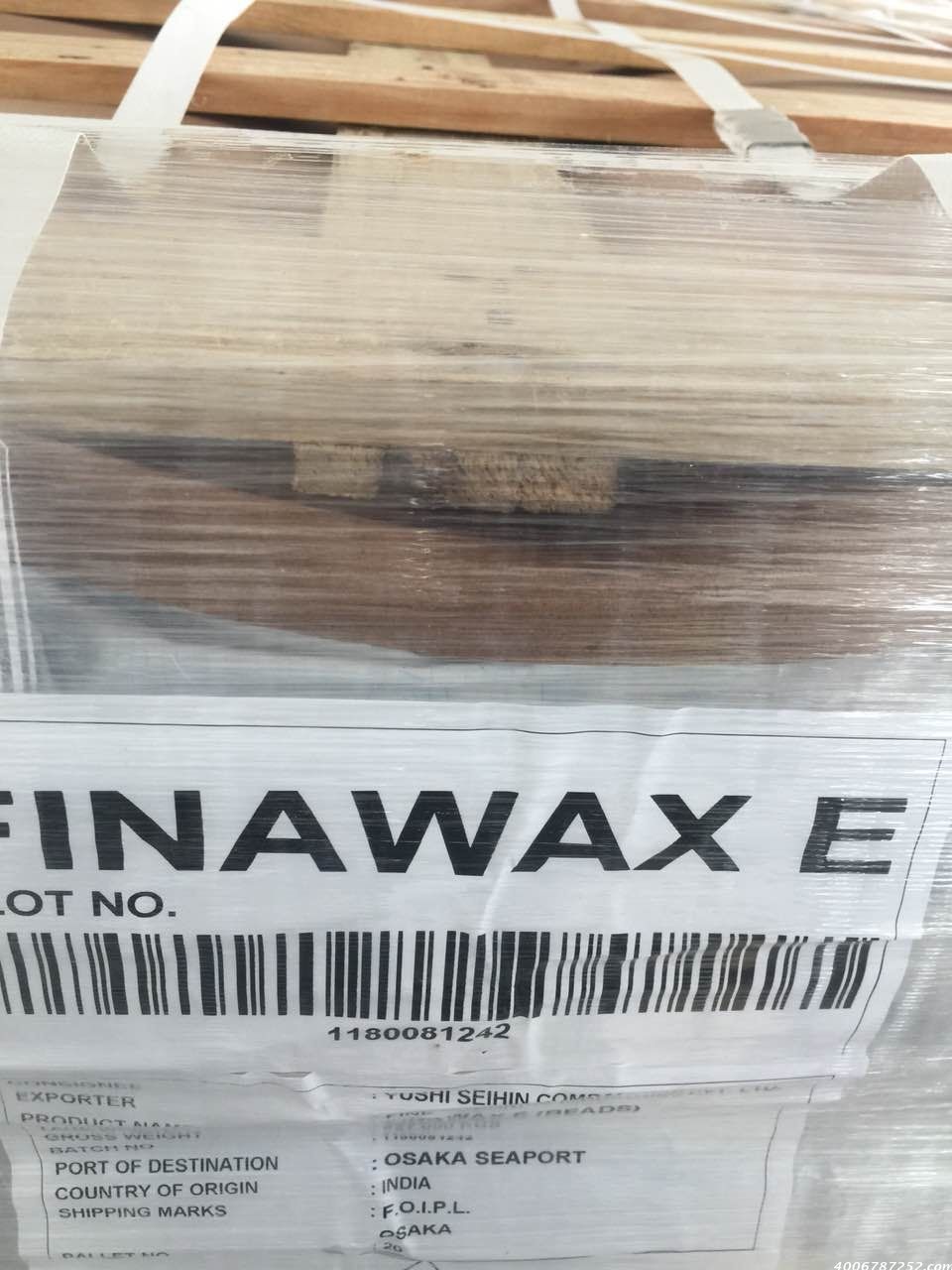 印度芥酸酰胺FINAWAX-E