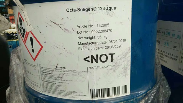 德国 Borchers催干剂Octa-Soligen123Aqua