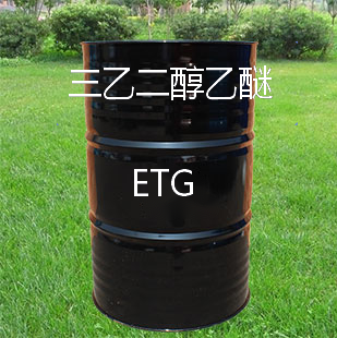 国产怡达 三乙二醇乙醚(ETG) 高含量 厂家一手货源