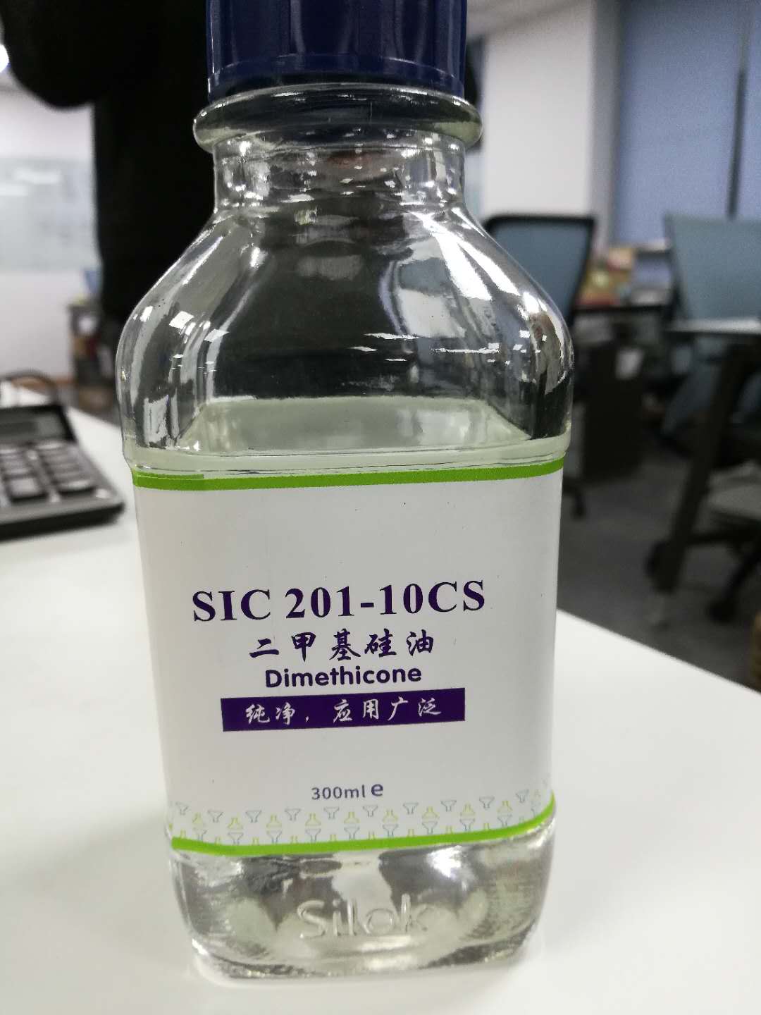 二甲基硅油201硅油斯洛柯  SIC201-10CS硅油10粘度聚二甲基硅氧...