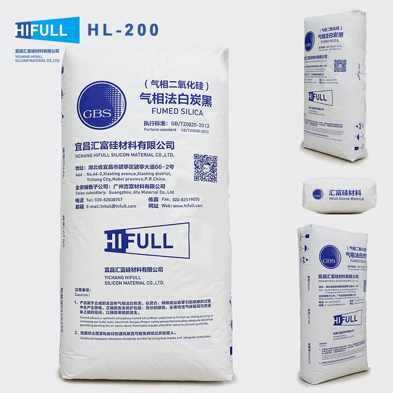 国产宜昌汇富HL-200亲水气相法白炭黑纳米二氧化硅