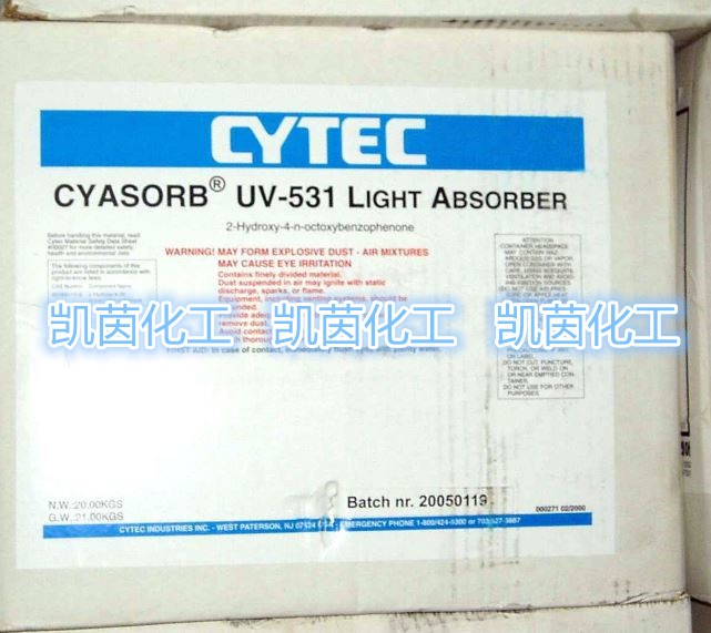 氰特光稳定剂CYASORB UV-531