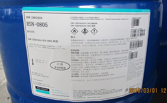 道康宁硅树脂RSN-0805有机硅树脂