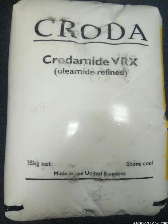 英国原装 禾大爽滑开口剂 脱模剂CRODAMIDE VRX