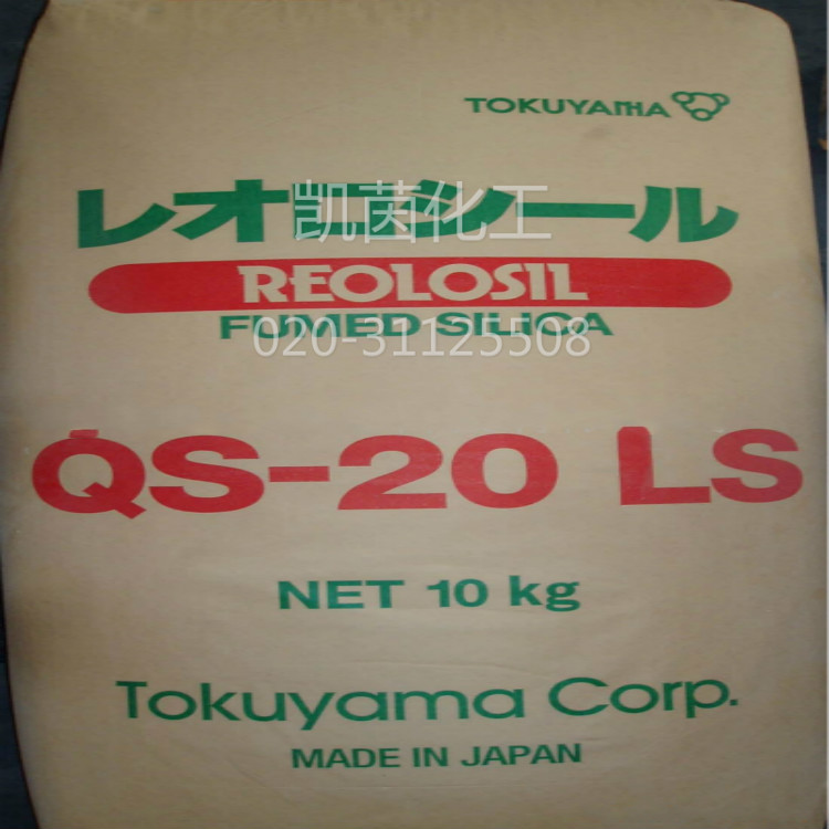 日本德山气相二氧化硅QS-20LS 进口白炭黑qs20