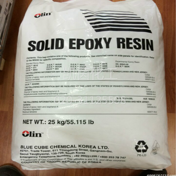 Olin（DOW美国陶氏）固体环氧树脂DER 662E 对应原壳牌EPON1004F