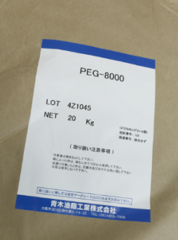 日本青木聚乙二醇PEG-8000