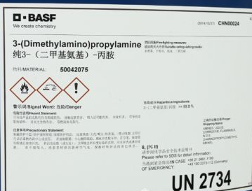 【巴斯夫】异佛尔酮二胺EC201 工业级 IPDA