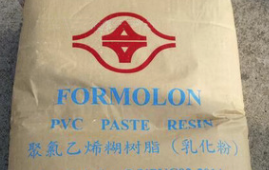 台塑PVC糊树脂 PR-440