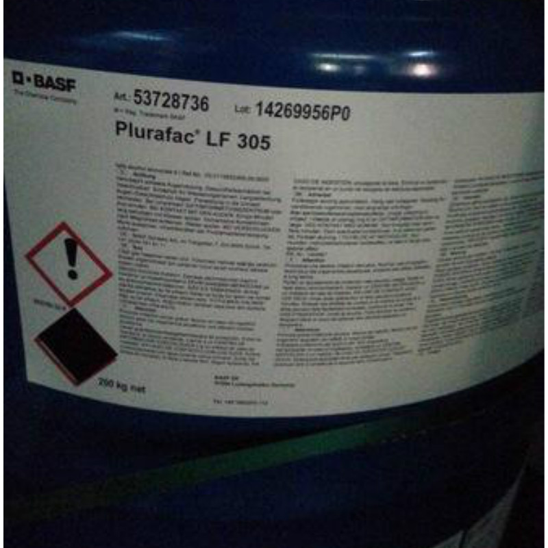 BASF低泡型表面活性剂Plurafac LF305