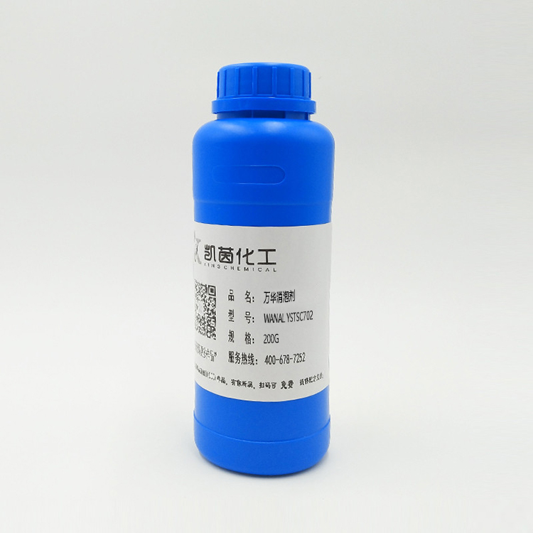 万华消泡剂SC702消泡剂有泡聚合物快替代德国BYK141