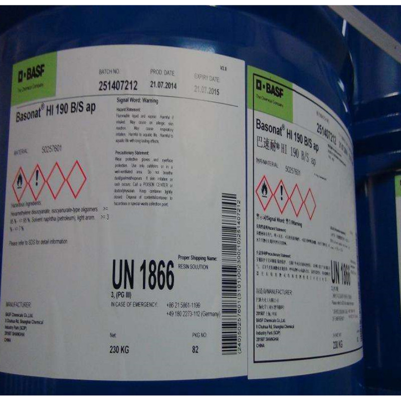 巴斯夫耐黄变异氰酸酯固化剂HI190 B S 进口 90固含HDI