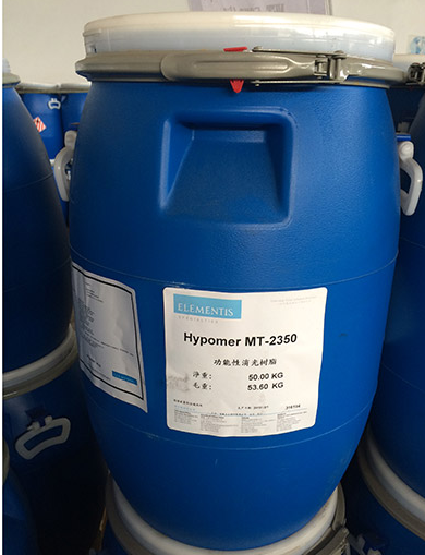 海明斯德谦消光树脂Hypomer MT-2350