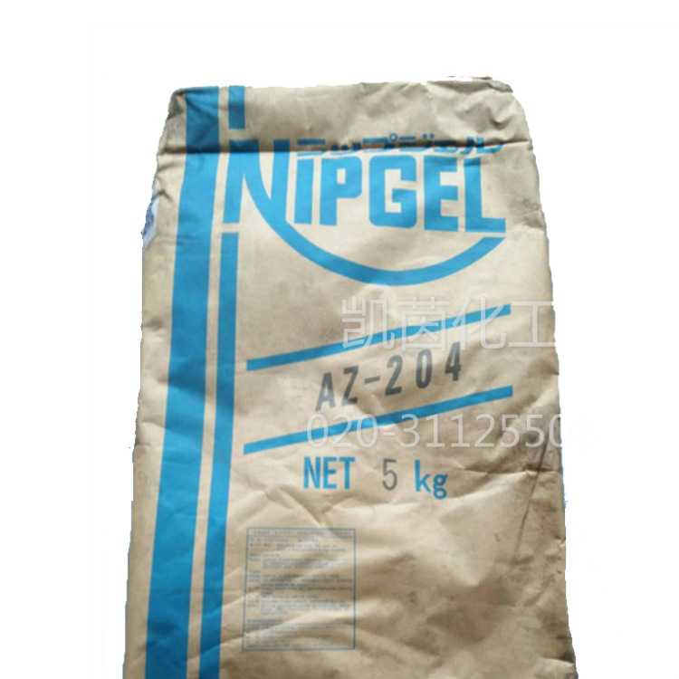 进口 日本东曹消光粉AZ204- 原装 官方热售 Nipgel哑光剂