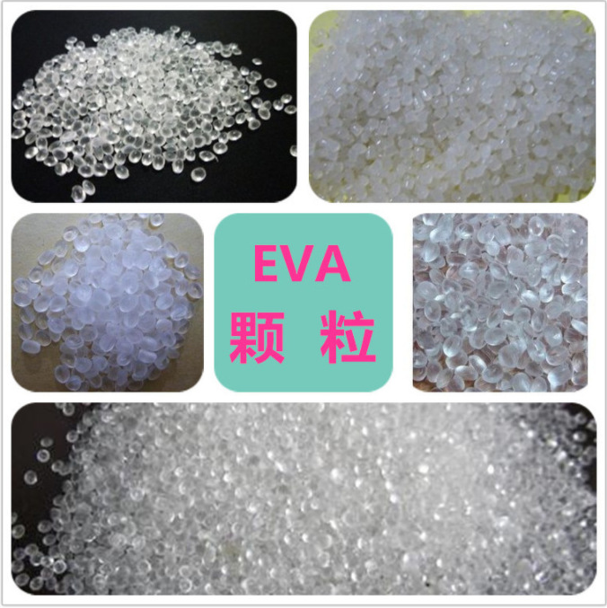 美国杜邦 3150A 3165A EVA食品级 EVA包装薄膜 塑胶原料粒子    原装正品