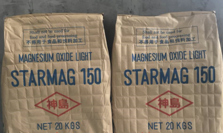 超低价出售日本神牌氧化镁150，高活性氧化镁150  凯茵化工