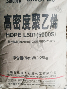 注塑级HDPE 扬子石化 2300J 薄膜级 容器制品料 高密度聚乙烯原料