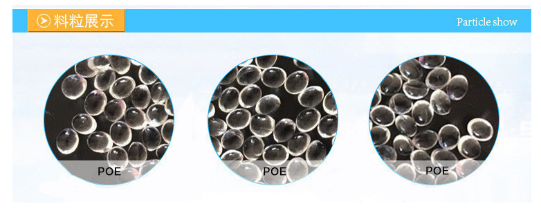 增韧级POE 三井化学DF740 食品 透明级 电线电缆级 流延膜专用料