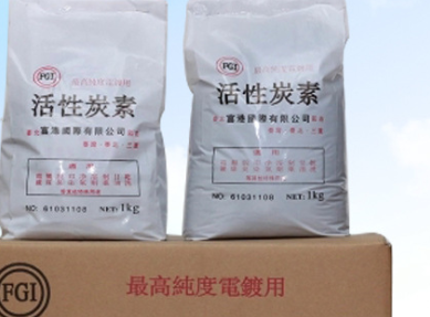 台湾富港电镀活性炭 供应脱色用电镀活性炭 工活性炭粉去除杂质