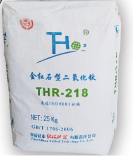 攀枝花THR218金红石型钛白粉质优价廉白度高遮盖强钛白粉