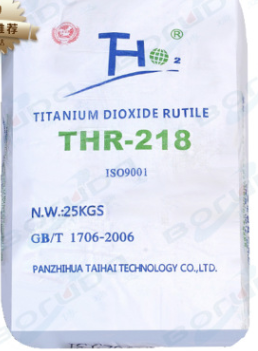 攀枝花钛白粉HTR-218 金红石型二氧化钛颜料钛海科技HTR218钛白粉