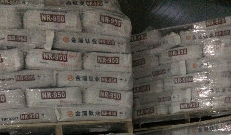 供应南京金浦钛业9503 优质钛白粉