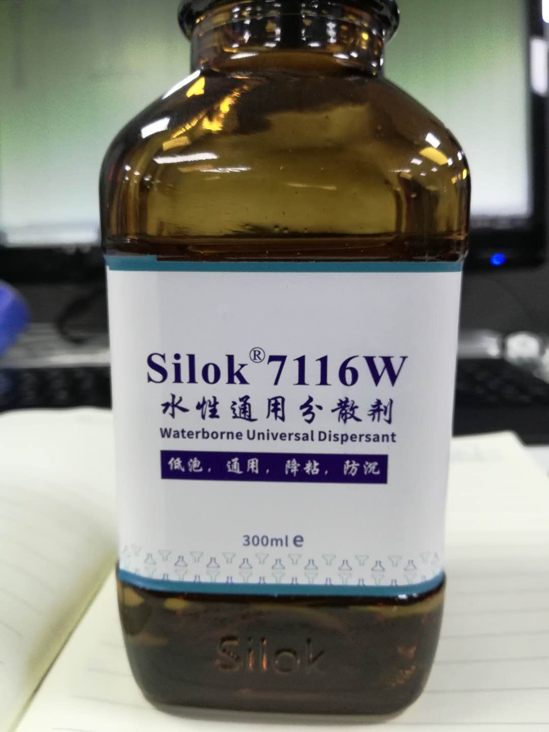 Silok 7116W水性通用分散剂低泡防沉降粘 替代 byk190  tego760