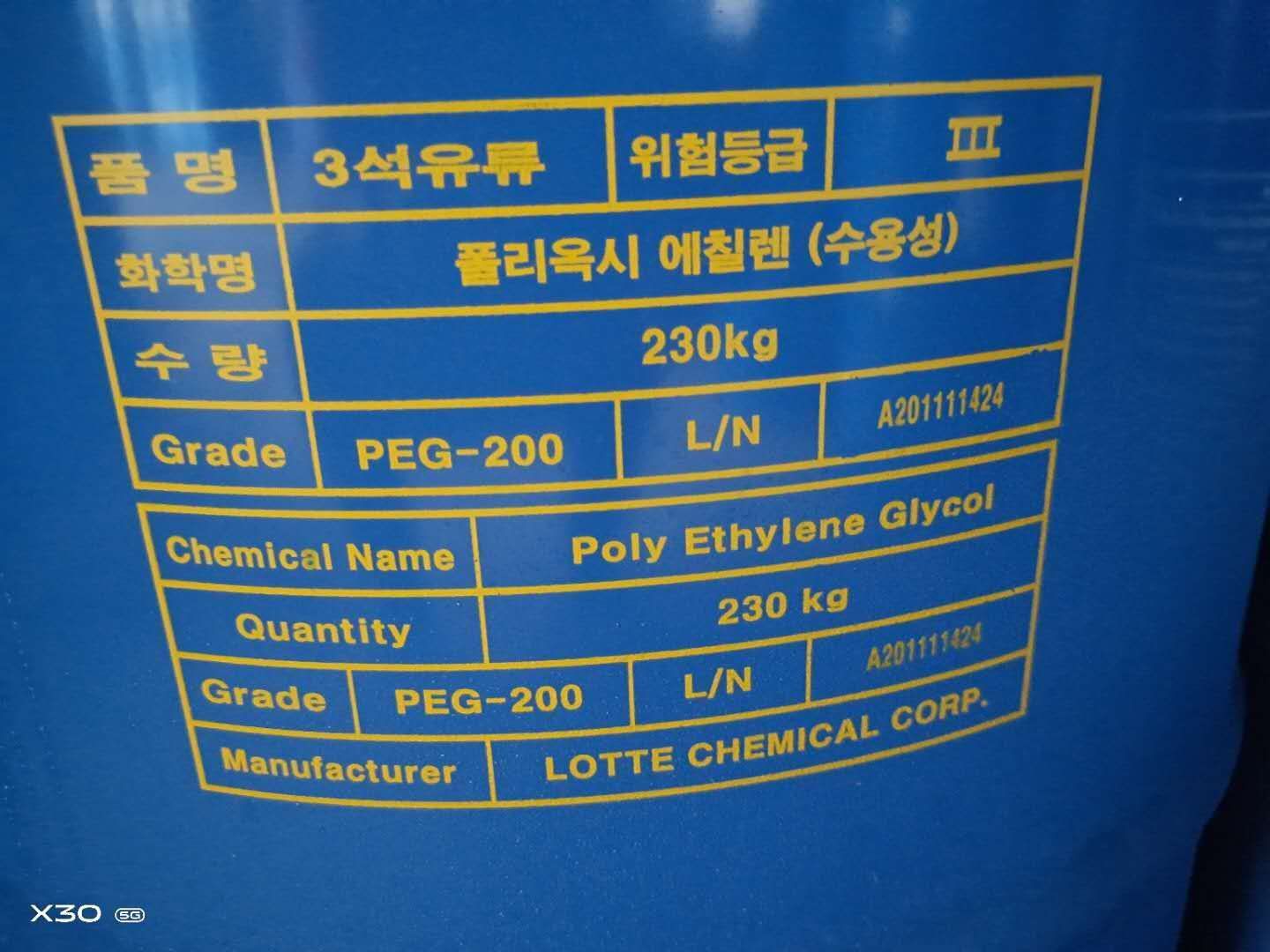韩国乐天化学聚乙二醇PEG200 工业级聚乙二醇