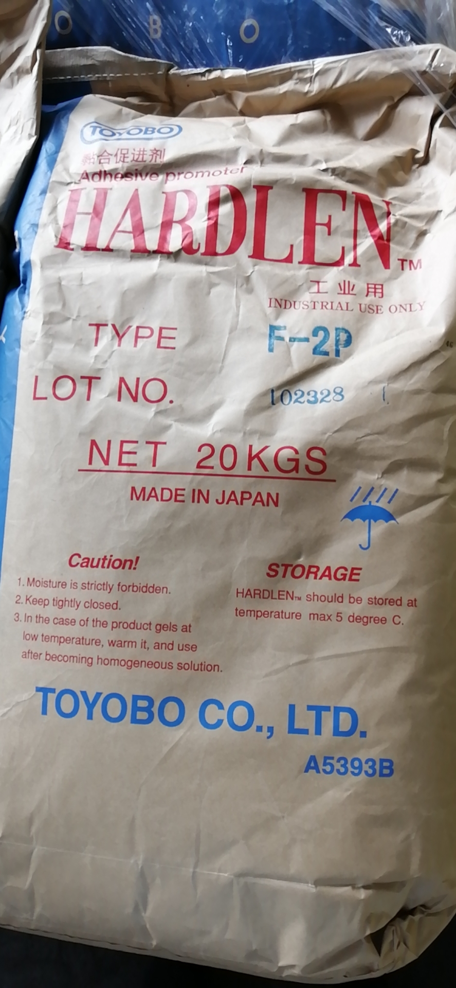 日本东洋纺织氯化聚丙烯树脂CPP 酸改性烯烃 F-2P