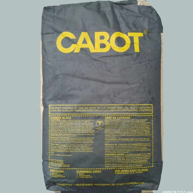 卡博特炭黑99R 美国进口Cabot REGAL 99R油墨色素碳黑