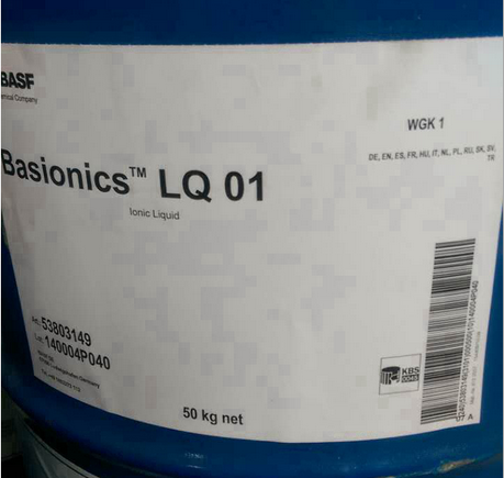 德国巴斯夫液体抗静电剂 Basionics LQ01 炭黑协同增效剂