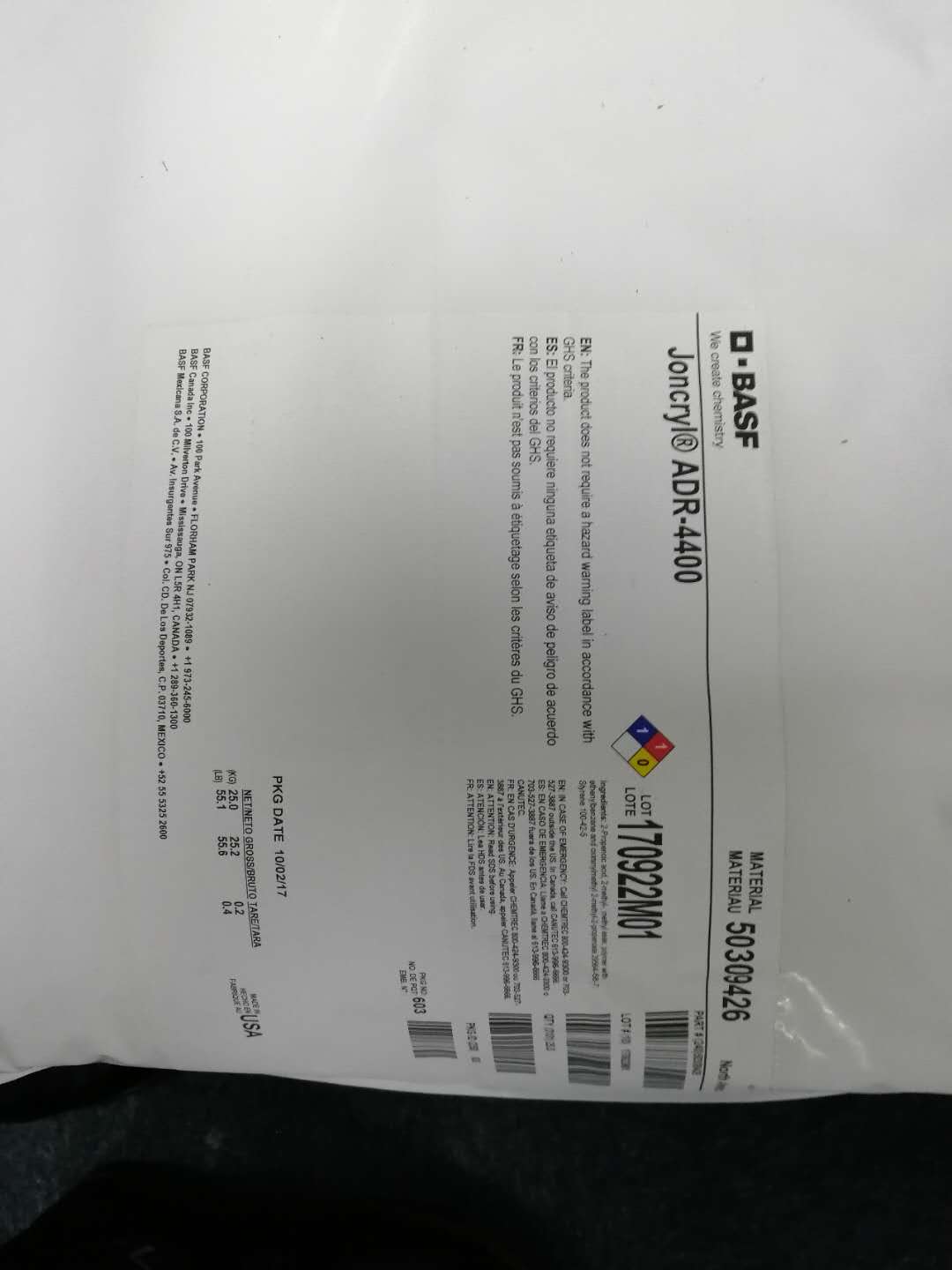 巴斯夫聚氨酯扩链剂 Joncryl  ADR4400F （原ADR 4370F） 增强熔体粘度 链增长剂 回收料添加剂