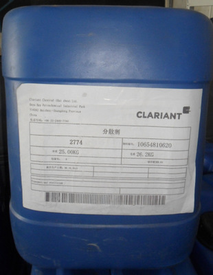 科莱恩润湿剂GENAPOL PF20