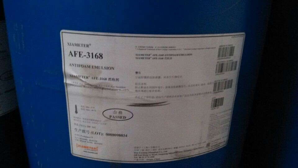 道康宁消泡剂3168