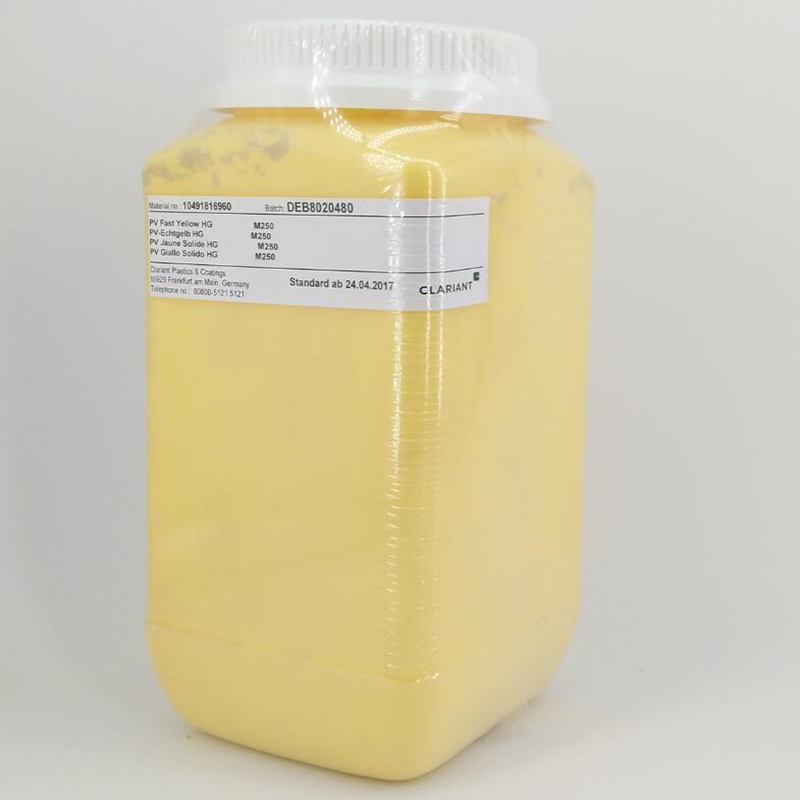 科莱恩有机颜料黄HG