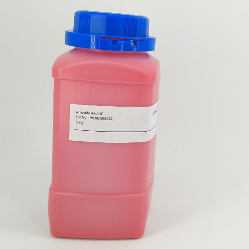 科莱恩有机颜料红DG