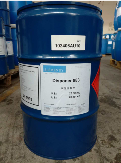 海名斯德谦润湿分散剂Disponer 983