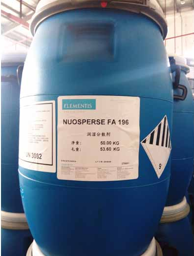 海名斯德谦润湿分散剂NUOSPERSE FA 196
