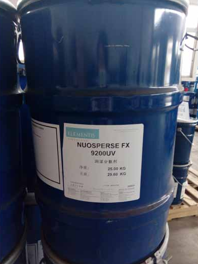 海名斯德谦润湿分散剂NUOSPERSE FX 9200UV