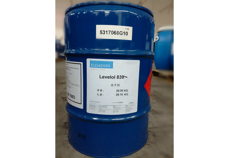海名斯德谦流平剂Levelol 839